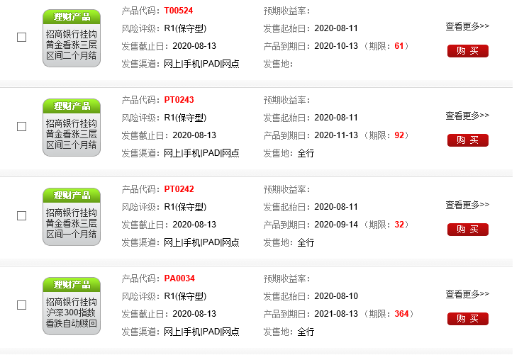 1597214874949048075.png image.png